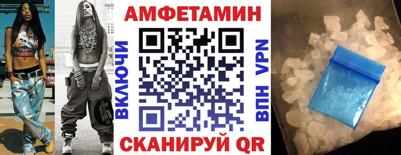 Купить  Дивногорск  АМФ Розовый 