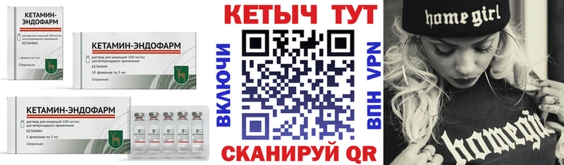 КЕТАМИН ketamine  Купить закладки  Дивногорск 