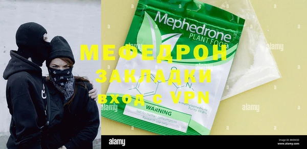 первитин Кинешма