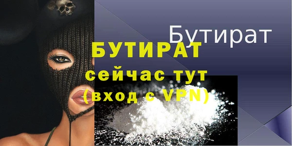 первитин Кинешма