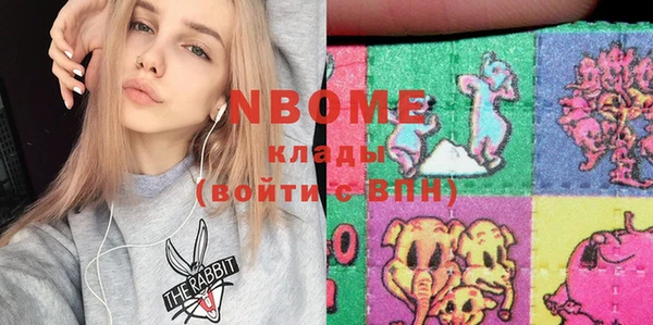 кристаллы Киреевск