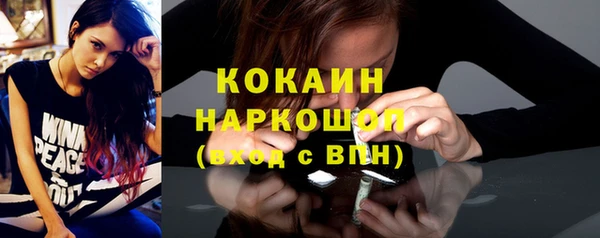 кристаллы Киреевск