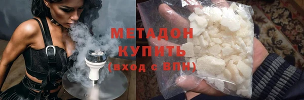 кристаллы Киреевск