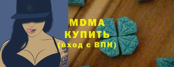 кристаллы Киреевск