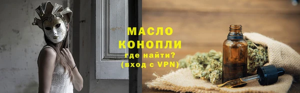 кристаллы Киреевск