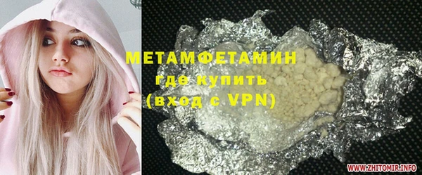 кокаин VHQ Козловка