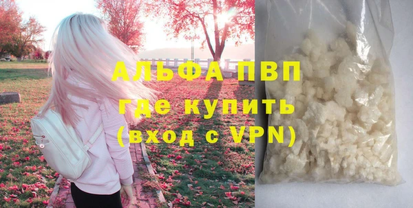 первитин Кинешма
