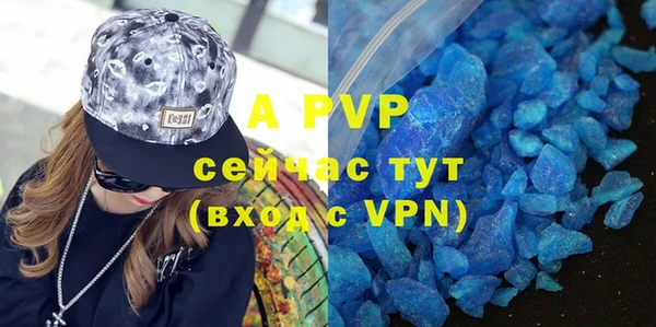 кристаллы Киреевск
