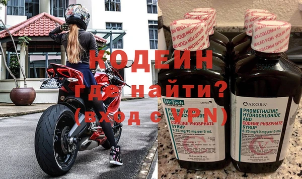 первитин Кинешма