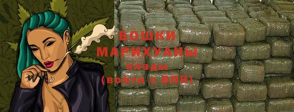 первитин Кинешма