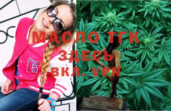 кристаллы Киреевск