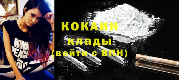 первитин Кинешма