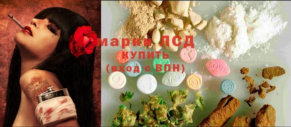 первитин Кинешма