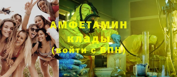 кристаллы Киреевск