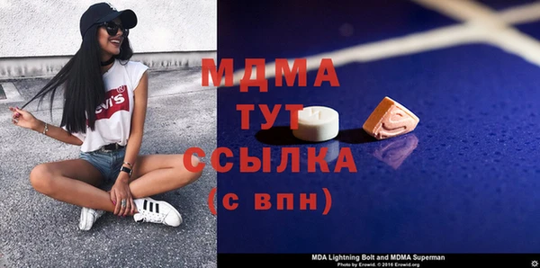 первитин Кинешма