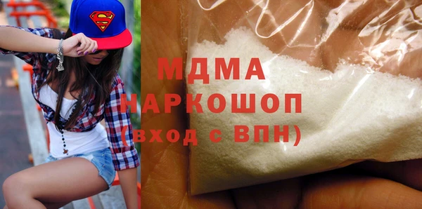 первитин Кинешма