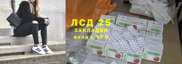 кристаллы Киреевск