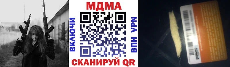 Купить закладки  Дивногорск  MDMA кристаллы 