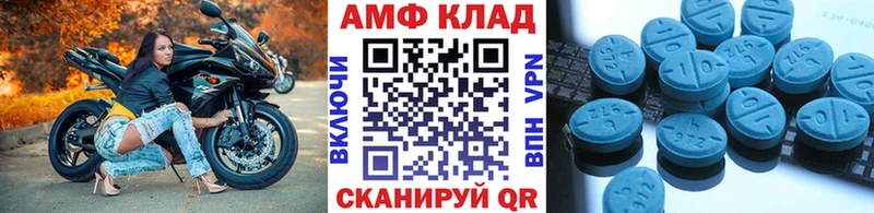 МЕТАМФЕТАМИН пудра Купить где Дивногорск